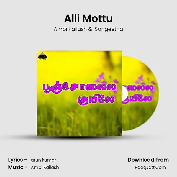 Alli Mottu MP3 Song by Ambi Kailash Cover