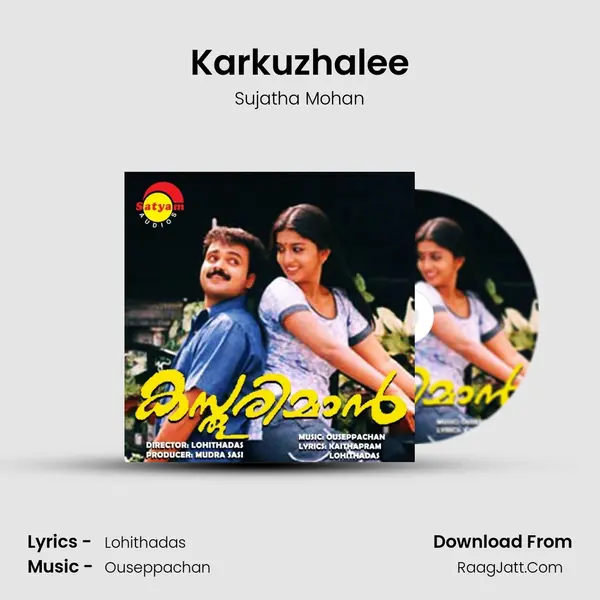 Karkuzhalee MP3 Song by Sujatha Mohan Cover