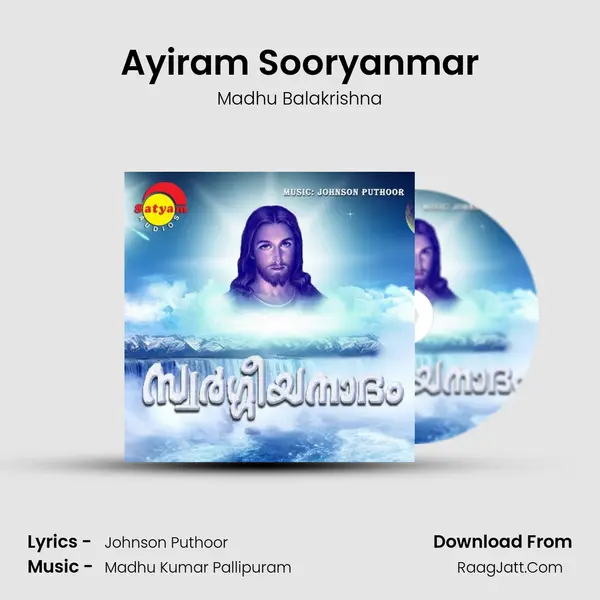 Ayiram Sooryanmar MP3 Song by Madhu Balakrishna Cover