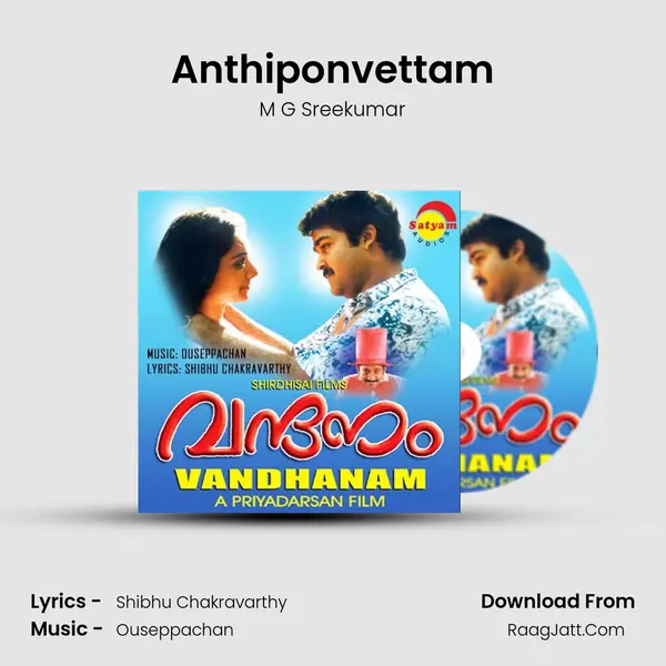 Anthiponvettam MP3 Song by M G Sreekumar Cover