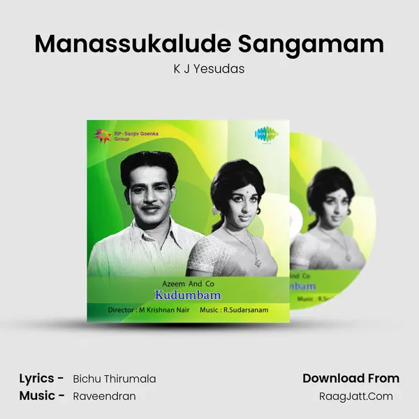 Manassukalude Sangamam MP3 Song by K J Yesudas Cover