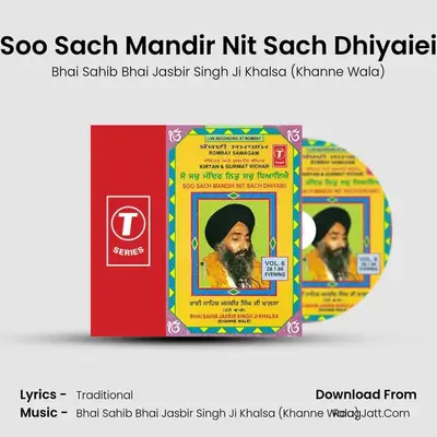 Soo Sach Mandir Nit Sach Dhiyaiei - Bhai Sahib Bhai Jasbir Singh Ji Khalsa (Khanne Wala)