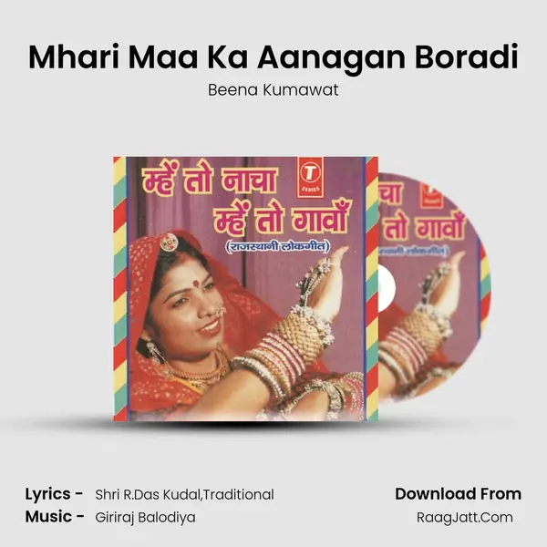 Mhari Maa Ka Aanagan Boradi MP3 Song by Beena Kumawat Cover