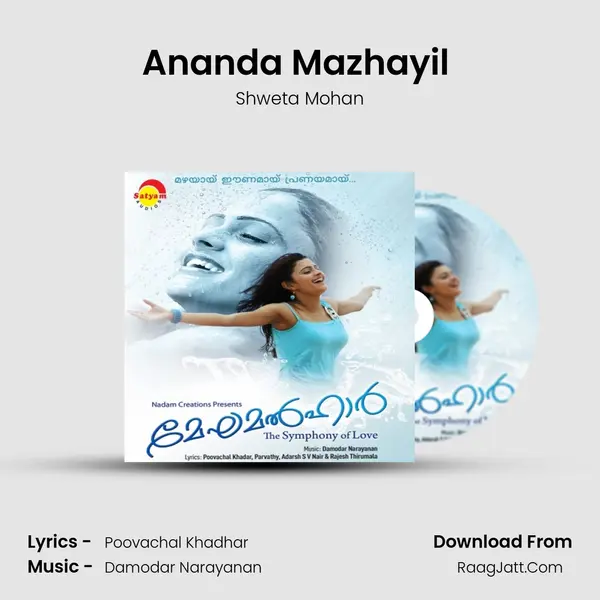 Ananda Mazhayil (F) MP3 Song by Shweta Mohan Cover
