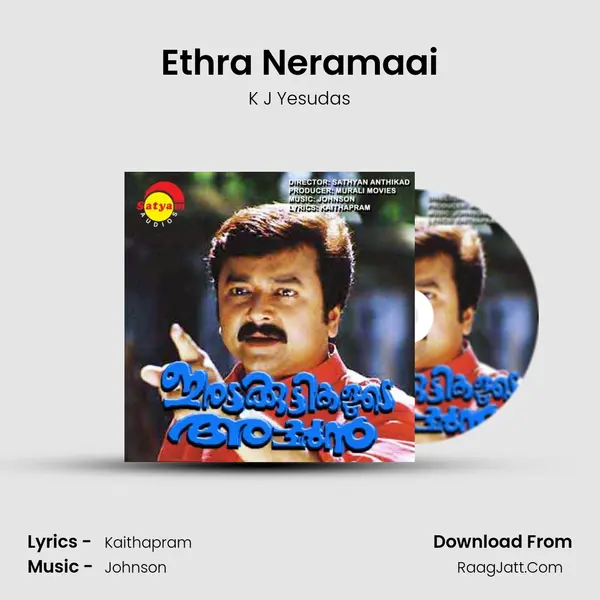 Ethra Neramaai MP3 Song by K J Yesudas Cover