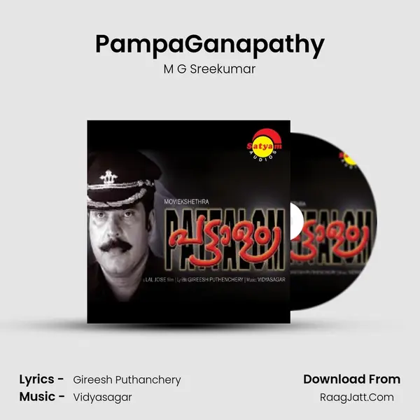 PampaGanapathy MP3 Song by M G Sreekumar Cover
