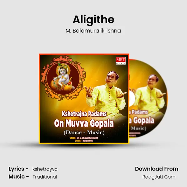 Aligithe MP3 Song by M. Balamuralikrishna Cover