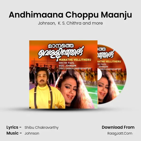 Andhimaana Choppu Maanju MP3 Song by Johnson Cover
