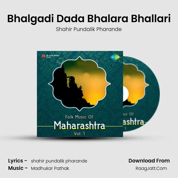 Bhalgadi Dada Bhalara Bhallari MP3 Song by Shahir Pundalik Pharande Cover