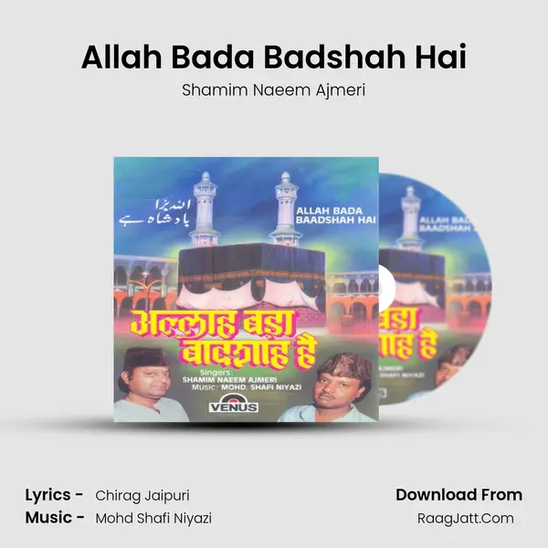 Allah Bada Badshah Hai MP3 Song by Shamim Naeem Ajmeri Cover