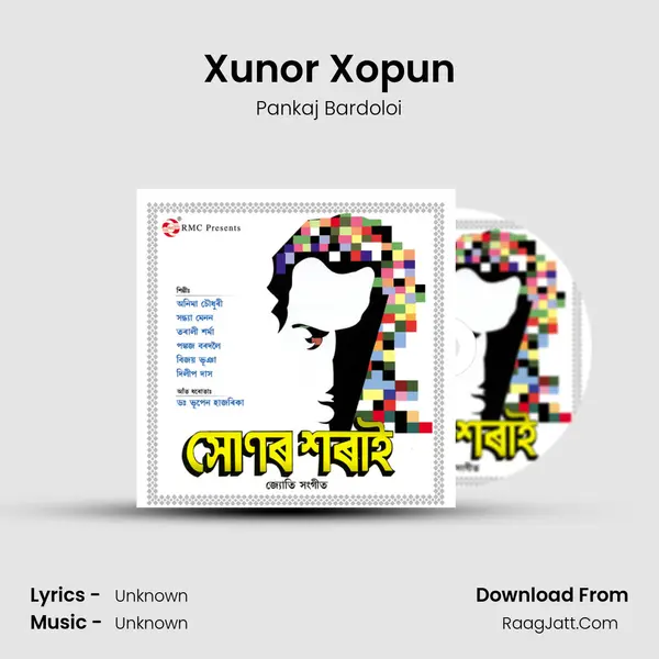 Xunor Xopun MP3 Song by Pankaj Bardoloi Cover