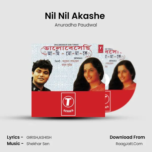 Nil Nil Akashe (Female) MP3 Song by Anuradha Paudwal Cover