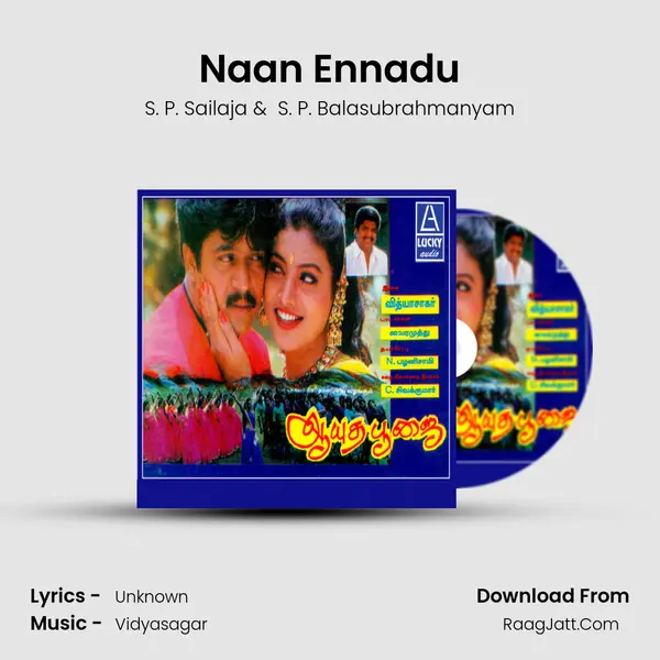 Naan Ennadu MP3 Song by S. P. Sailaja Cover