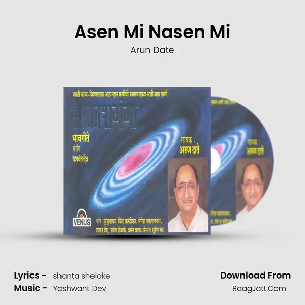 Asen Mi Nasen Mi MP3 Song by Arun Date Cover