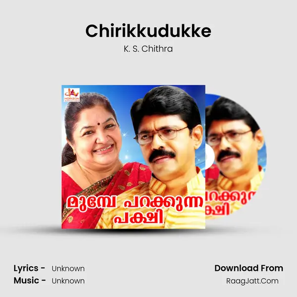 Chirikkudukke MP3 Song by K. S. Chithra Cover