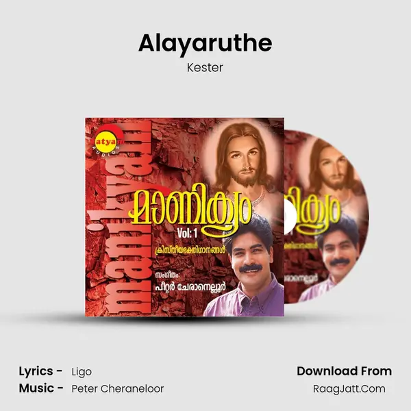 Alayaruthe MP3 Song by Kester Cover