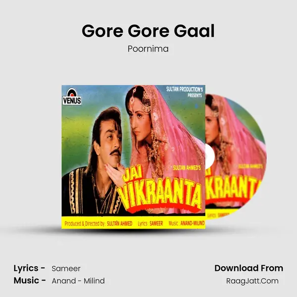 Gore Gore Gaal MP3 Song by Poornima Cover