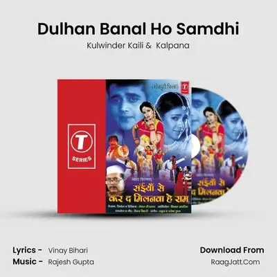 Dulhan Banal Ho Samdhi MP3 Song by Kulwinder Kaili Cover
