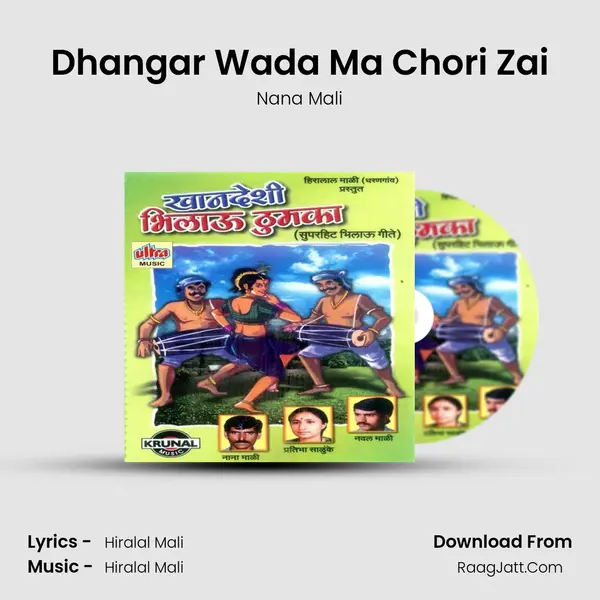 Dhangar Wada Ma Chori Zai MP3 Song by Nana Mali Cover