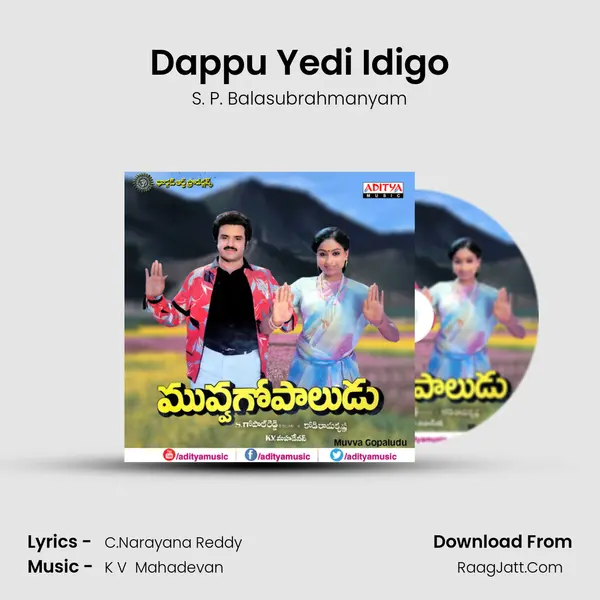 Dappu Yedi Idigo MP3 Song by S. P. Balasubrahmanyam Cover