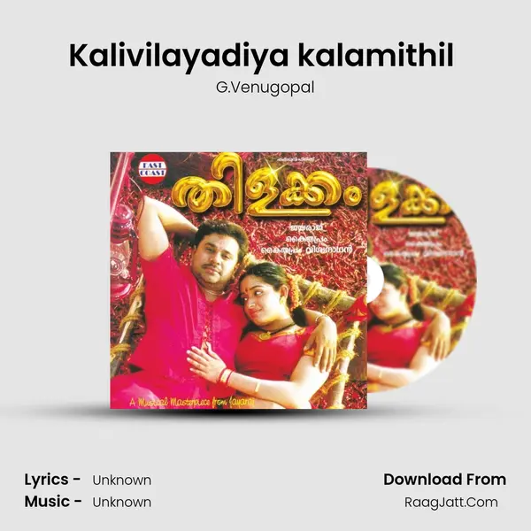 Kalivilayadiya kalamithil (M) MP3 Song by G.Venugopal Cover