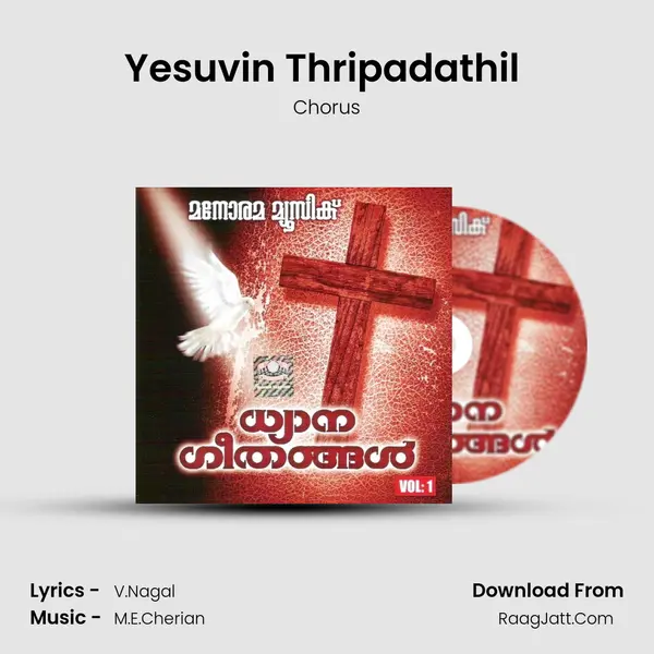 Yesuvin Thripadathil (Dhyanageethangal Vol-1) Cover