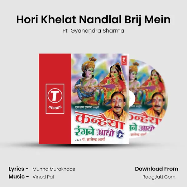 Hori Khelat Nandlal Brij Mein MP3 Song by Pt  Gyanendra Sharma Cover