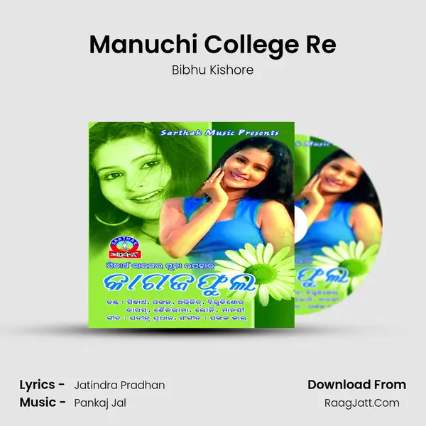 Manuchi College Re MP3 Song by Bibhu Kishore Cover