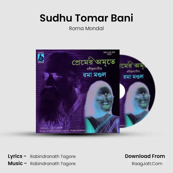 Sudhu Tomar Bani MP3 Song by Roma Mondal Cover