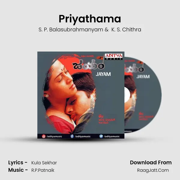 Priyathama Cover