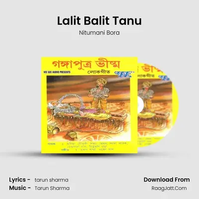 Lalit Balit Tanu MP3 Song by Nitumani Bora Cover