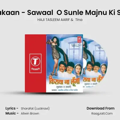 Khali Dil Ka Hai Makaan - Sawaal  O Sunle Majnu Ki Santaan - Jawaab MP3 Song by HAJI TASLEEM AARIF Cover