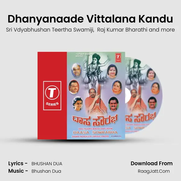 Dhanyanaade Vittalana Kandu MP3 Song by Sri Vdyabhushan Teertha Swamiji Cover