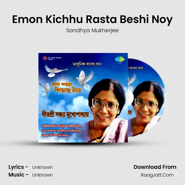 Emon Kichhu Rasta Beshi Noy MP3 Song by Sandhya Mukherjee Cover