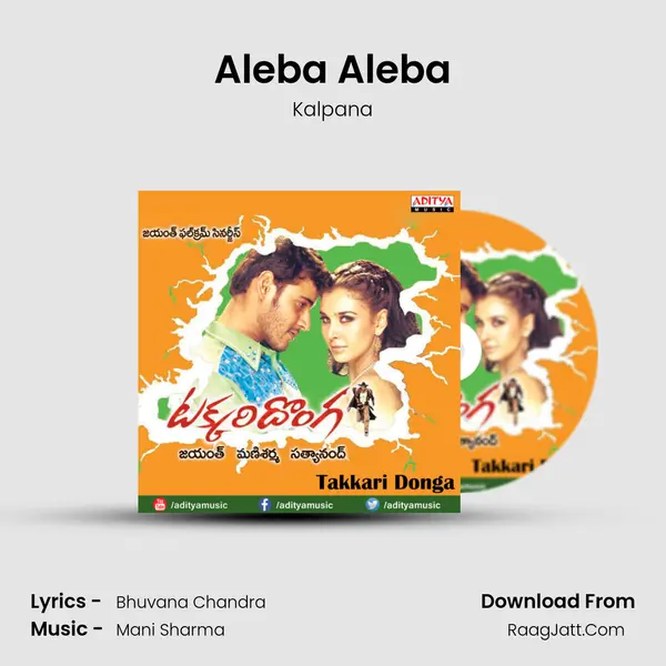 Aleba Aleba MP3 Song by Kalpana Cover