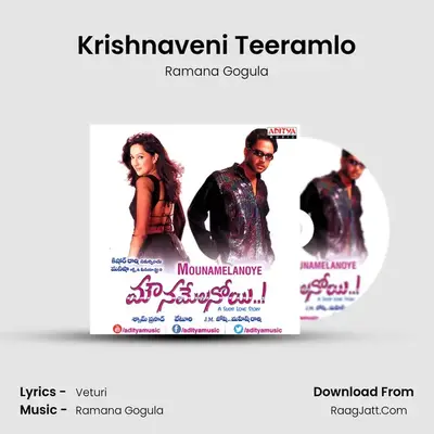 Krishnaveni Teeramlo MP3 Song by Ramana Gogula Cover