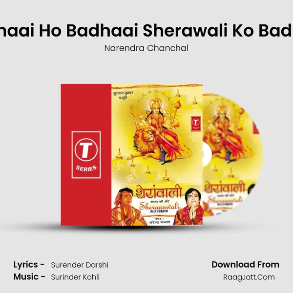 Badhaai Ho Badhaai Sherawali Ko Badhaai MP3 Song by Narendra Chanchal Cover