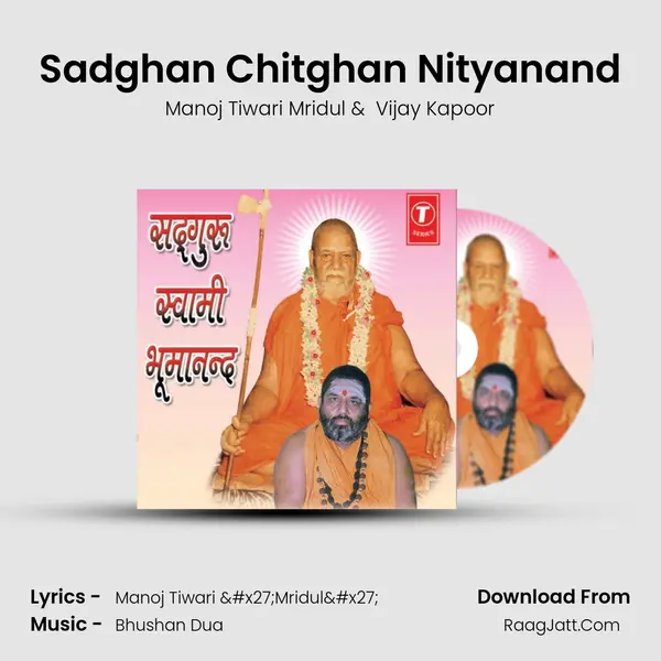 Sadghan Chitghan Nityanand MP3 Song by Manoj Tiwari Mridul Cover