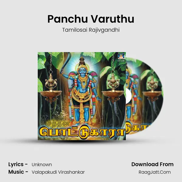 Panchu Varuthu MP3 Song by Tamilosai Rajivgandhi Cover