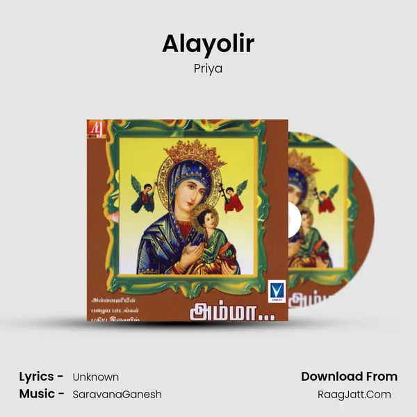 Alayolir MP3 Song by Priya Cover