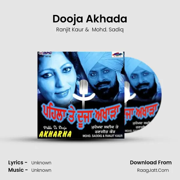 Dooja Akhada MP3 Song by Ranjit Kaur Cover