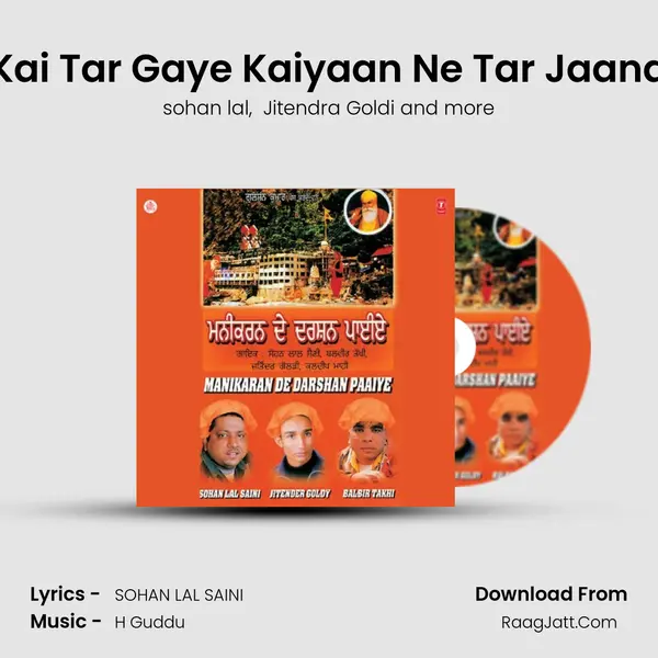 Kai Tar Gaye Kaiyaan Ne Tar Jaana MP3 Song by sohan lal Cover