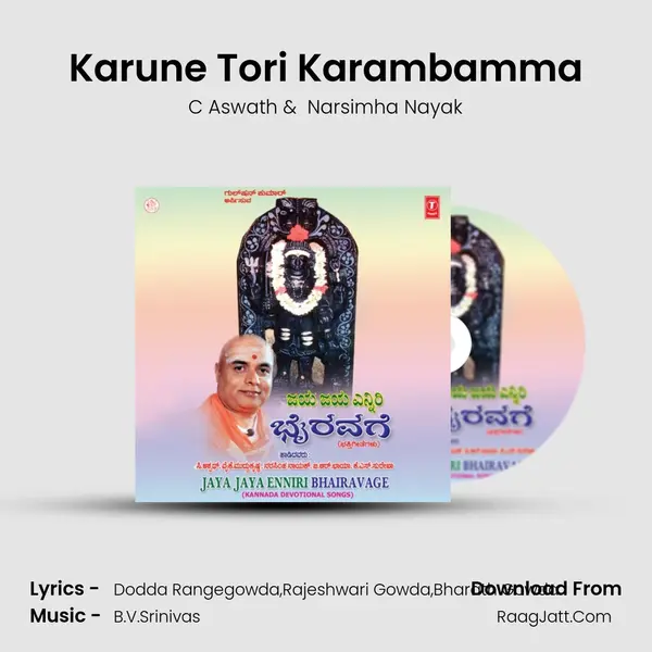 Karune Tori Karambamma MP3 Song by C Aswath Cover