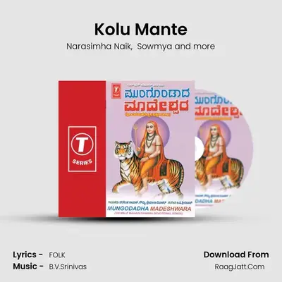 Kolu Mante MP3 Song by Narasimha Naik Cover