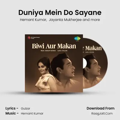 Duniya Mein Do Sayane mp3 song