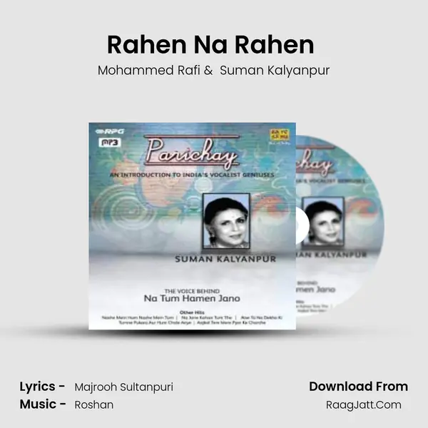Rahen Na Rahen (Duet) MP3 Song by Mohammed Rafi Cover