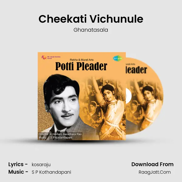 Cheekati Vichunule MP3 Song by Ghanatasala Cover