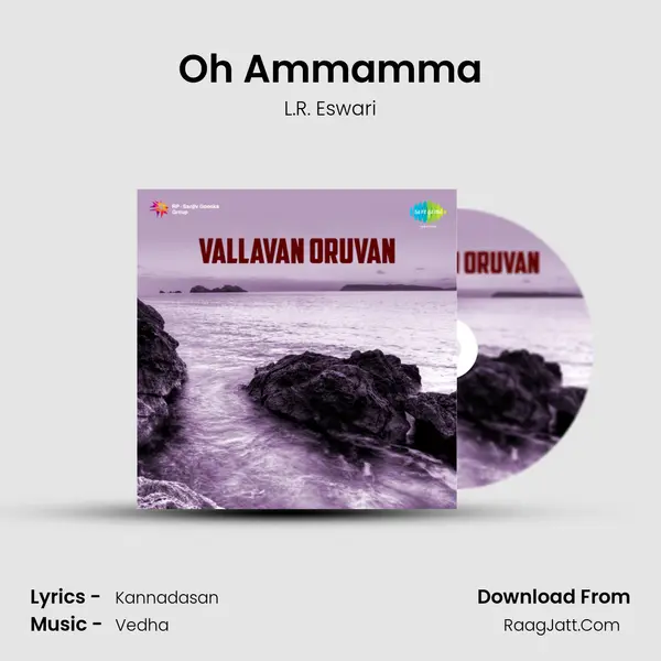 Oh Ammamma MP3 Song by L.R. Eswari Cover