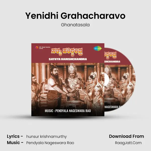 Yenidhi Grahacharavo Cover