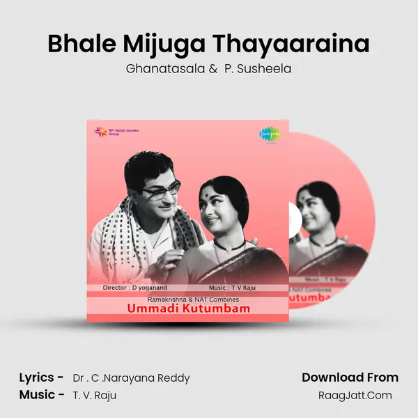 Bhale Mijuga Thayaaraina Cover